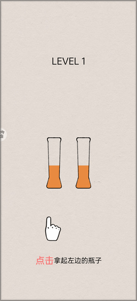 开心拼一拼[图1]