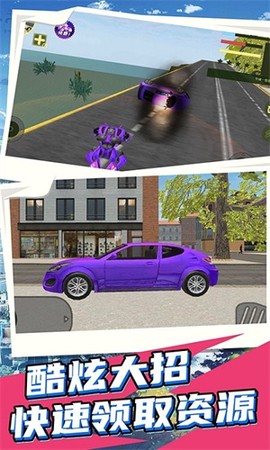 变形装甲英雄2图3