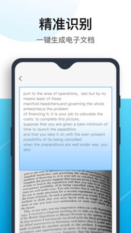 清爽PDF转换器图1