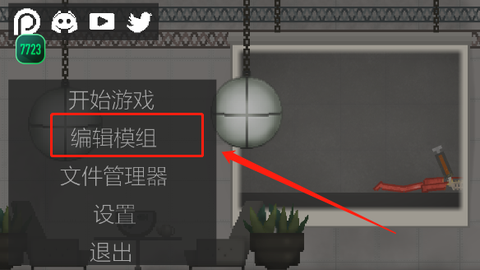 甜瓜游乐场汉化[图1]