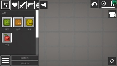 甜瓜游乐场汉化[图10]