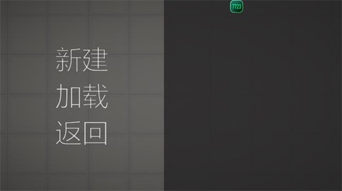 甜瓜游乐场汉化[图12]