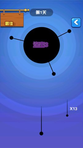 见缝插针精英版图2