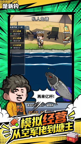 像素机器人决斗图3