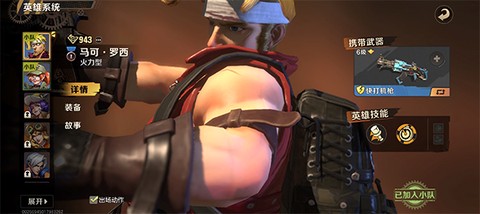 合金弹头：觉醒[图1]