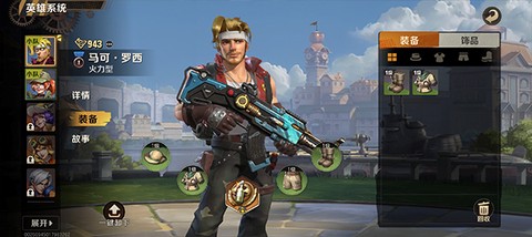 合金弹头：觉醒[图2]