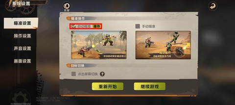 合金弹头：觉醒[图5]