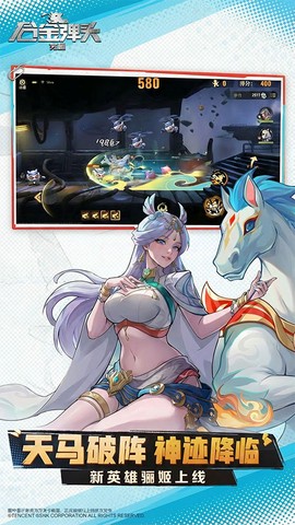 合金弹头：觉醒图1