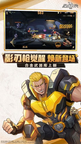 合金弹头：觉醒图2