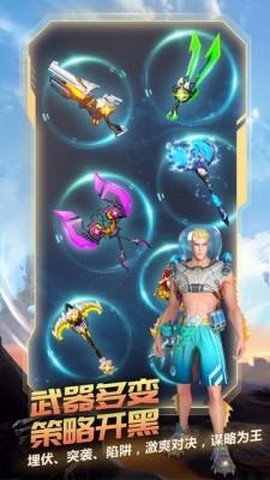 战塔英雄手游[图1]