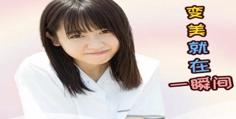 女神视频美颜[图2]