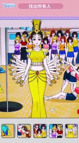 找到跳舞的小熊图1