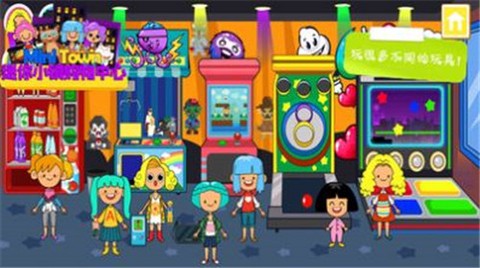 迷你小镇购物中心图1