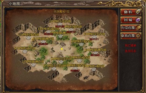 魔域传奇挑战怎么打