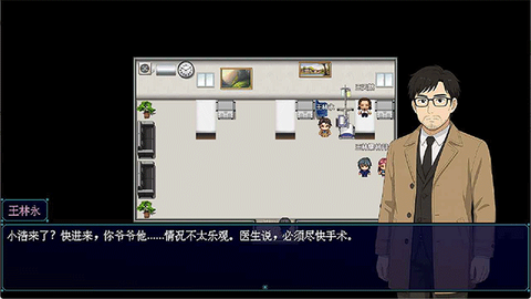 摆渡人生：隐河市浮生记图3