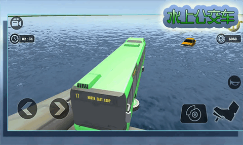 海上公交车模拟器[图1]