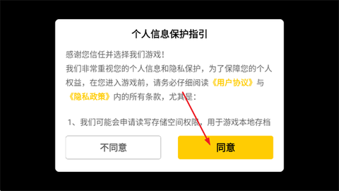 真实公路汽车[图2]