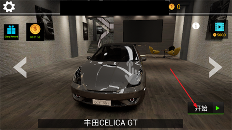 真实公路汽车[图3]