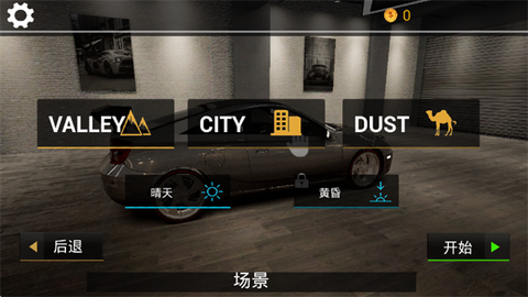 真实公路汽车[图5]