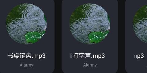 我的起床闹钟[图1]