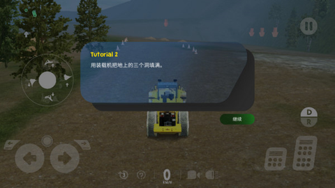 重型机械和采矿模拟器[图4]