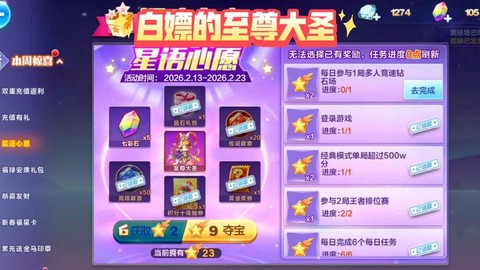 天天酷跑怎么送礼包[图1]