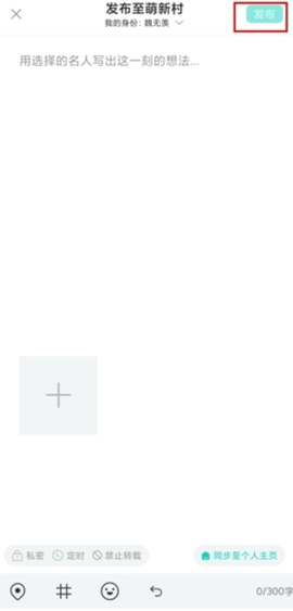 名人朋友圈[图3]