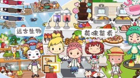 托卡古风民宿小镇[图1]