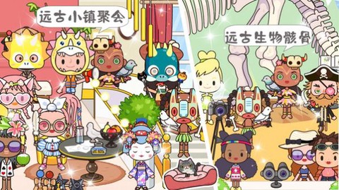 托卡古风民宿小镇图1