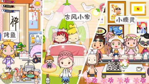 托卡古风民宿小镇图3