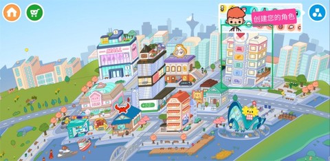 托卡生活童真世界[图2]