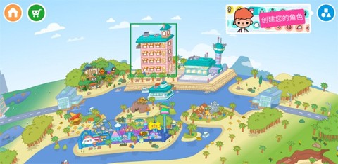 托卡生活童真世界[图4]