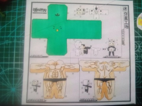 迷你世界怎么做一捆