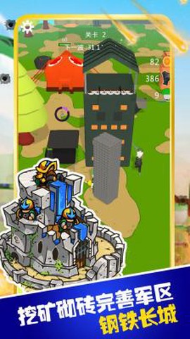 像素岛屿生存模拟图1