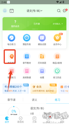 成考万题库[图3]