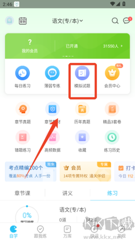 成考万题库[图4]