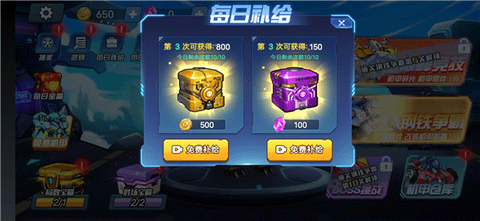 机甲大乱斗[图4]