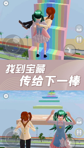 樱花百变女神[图1]