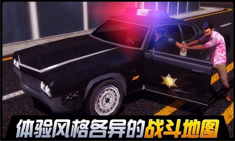 都市机械英雄图3