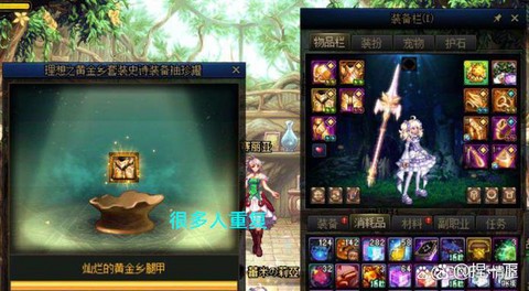 dnf开罐子按什么键