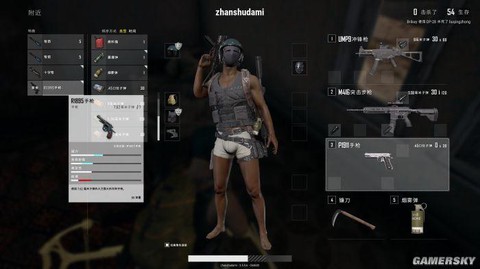 绝地大逃杀怎么切连发