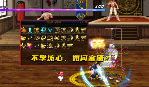 dnf流心技能怎么开关[图1]