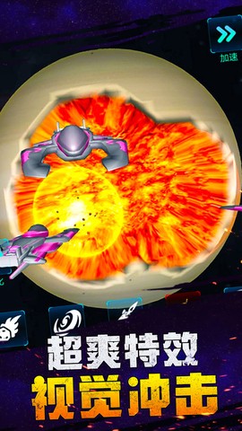 模拟宇宙大爆炸图1