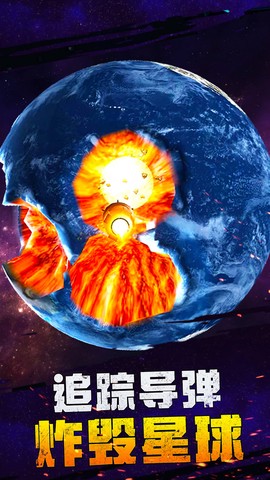 模拟宇宙大爆炸图3