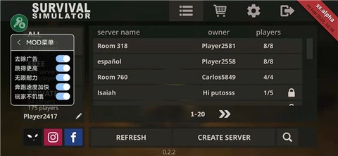 野外生存模拟[图2]