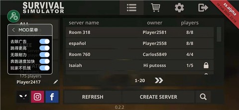 野外生存模拟图1