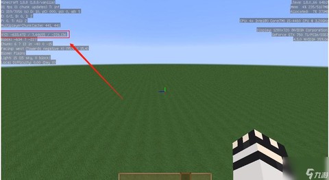 我的世界手机怎么传送[图2]