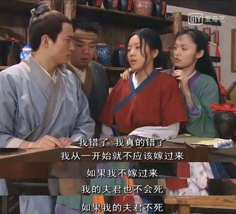 武林外传为什么看不了