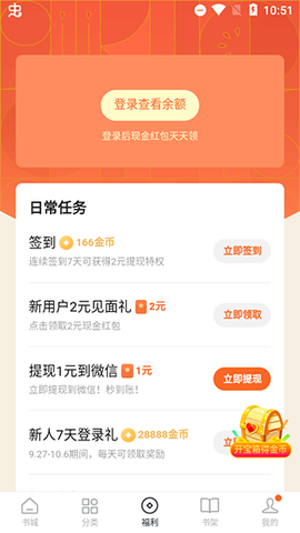 番茄小说app[图3]