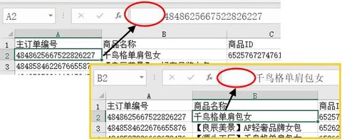 穿越火线空格怎么打